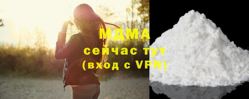 MDMA молли  Златоуст 